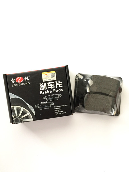 Auto Parts automobile Brake Pads YHJ-13027 for MAZDA