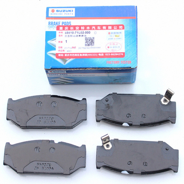 Brand New SUZUKI Original Quality Auto Front Brake Pads Set OEM: 55810-71L02