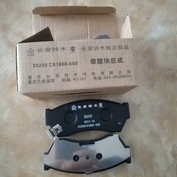 Brand New SUZUKI Original Quality Auto Front Brake Pads 55200-56851 for Suzuki Alto Carry Every DA71T SS401T SK410 CA91