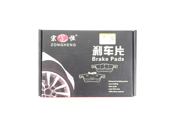 Auto Parts automobile Brake Pads D866 for MITSUBISHI