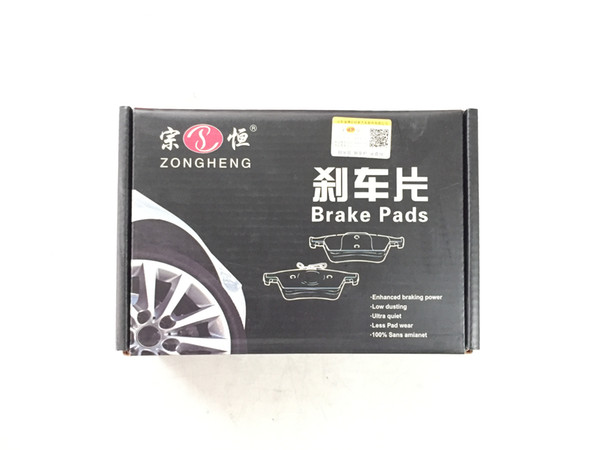 Auto Parts automobile Brake Pads D449 for HYUNDAI