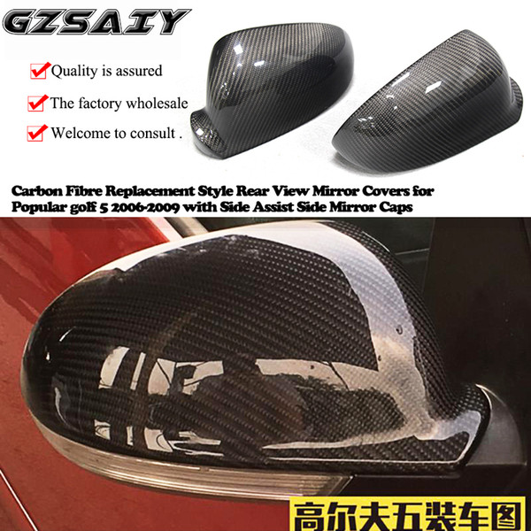 Carbon Fibre Replacement Style Rear View Mirror Covers for Popular golf 5 2006-2009 with Side Assist Side Mirror Caps