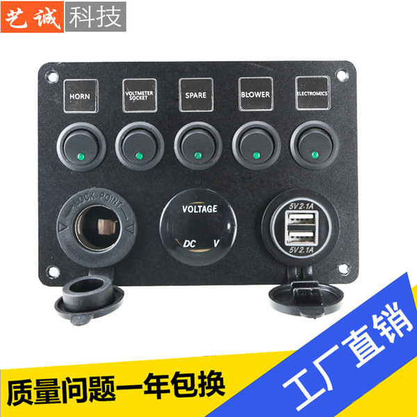 RV Car Motorboat Modified 5-Position Switch Voltmeter USB4.2A Voltage Display Screen Conversion High-Power