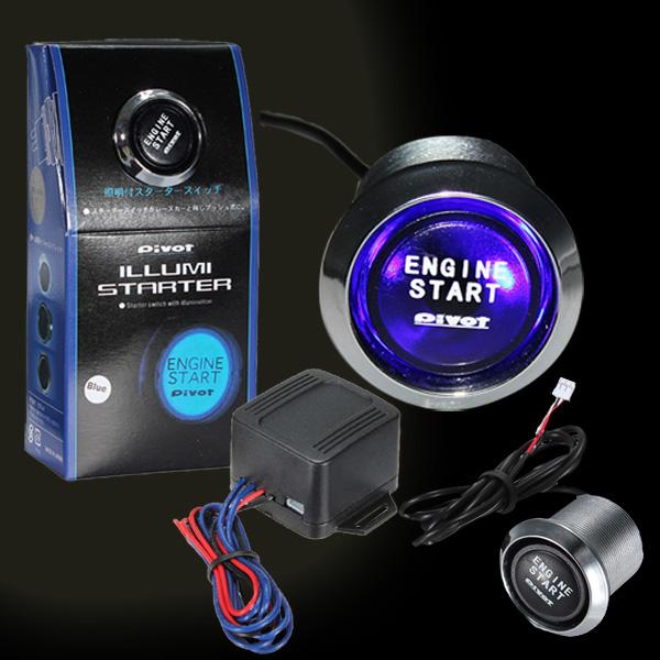 12V Car Engine Start Push Button Switch Ignition Starter Kit Blue LED Universal order<$15 no tracking