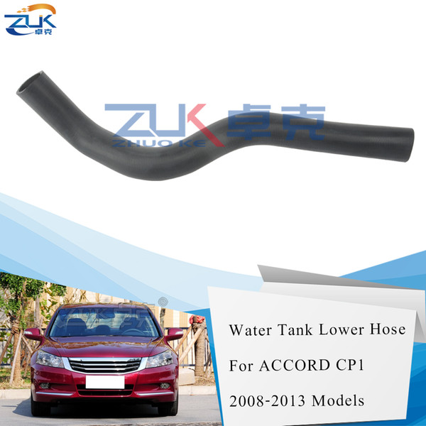 ZUK Radiator Coolant Water Lower Hose Pipe For Honda For Accord CP1 2.0L 2008 2009 2010 2011 2012 2013 OE#19502-R60-U01