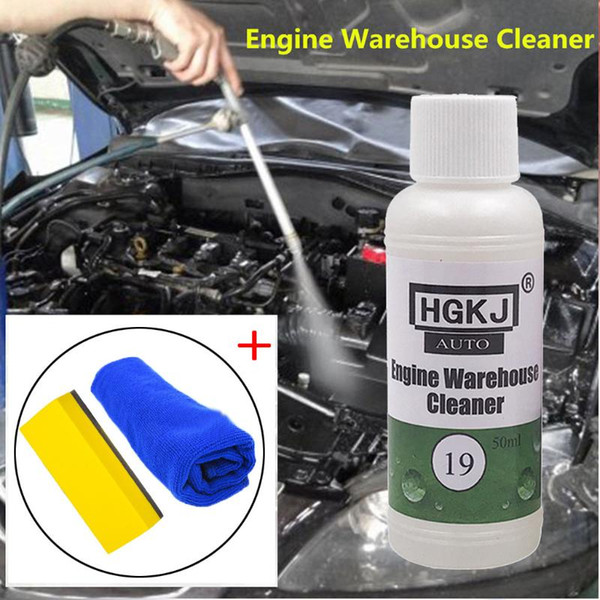 20ML Car Engine Compartment Cleaner Remove Heavy Oil Engine Warehouse Cleaner Automotive Glass Cleaning Tool Auto Accessories