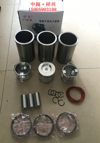 Engine Suit For 6135, Piston ,Piston ring ,Cylinder liner ,Gasket set,Bearing set,The repair kit