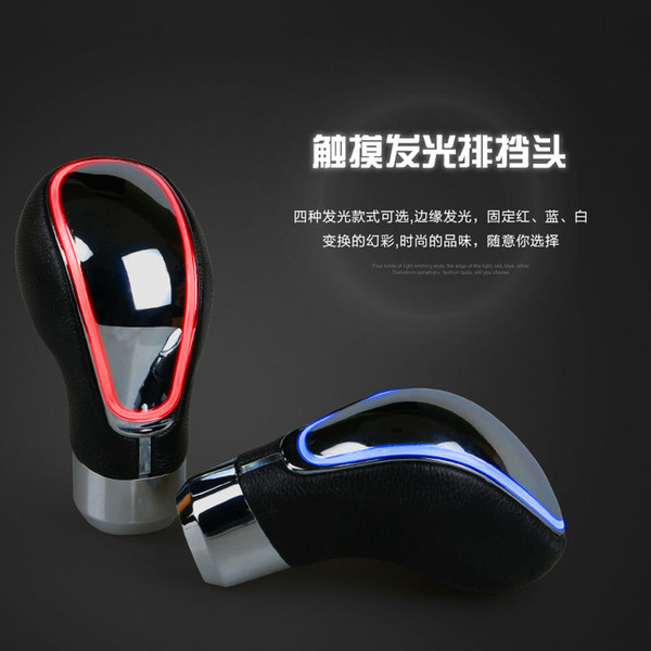 TOUCH MOTION ACTIVATED Blue / Red / White / Changeable LED LIGHT CAR SHIFT KNOB UNIVERSAL SHIFTER GEAR