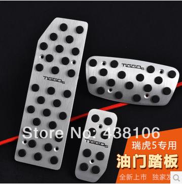 Free shipping Chery Tiggo 5 Accelerator pedal High Quality Clutch Pedal Auto gas pedal Stainless steel brake pedal with LOG