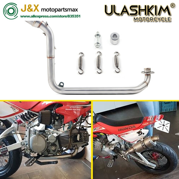 MSX 125 motorcycle exhaust muffler contact middle pipe slip on For grom MSX125 GROM M3 2012-2016