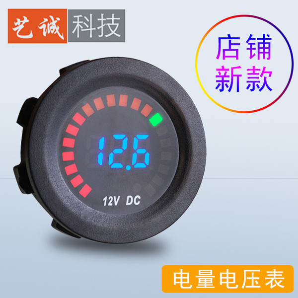 New 12V Color Screen Voltmeter Car Personality Modified Car for Instrument New DC Led Digital Display Voltmeter