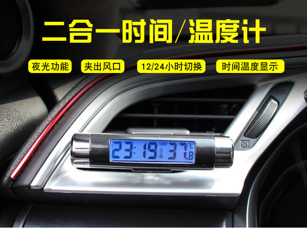 New 2 in 1 Car Digital LCD Temperature Thermometer Clock Calendar Automotive Blue Backlight Clock With Clip