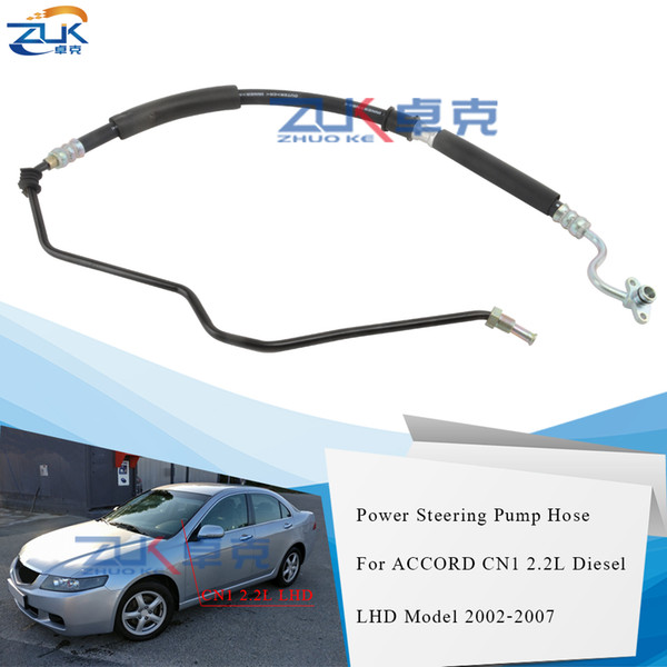 ZUK Power Steering Feed Hose For HONDA ACCORD VII MK7 CN1 CN2 2.2L i-CTDi Diesel 2002-2007 Left Hand Drive Model 53713-SEF-G02