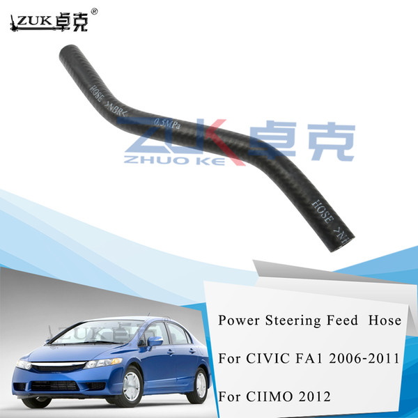 ZUK Power Steering Return Hose B Tube Pipe For HONDA CIVIC FA1 FD1 FD2 2006 2007 2008 2009 2010 2011 CIIMO 2012 53735-SNA-A01