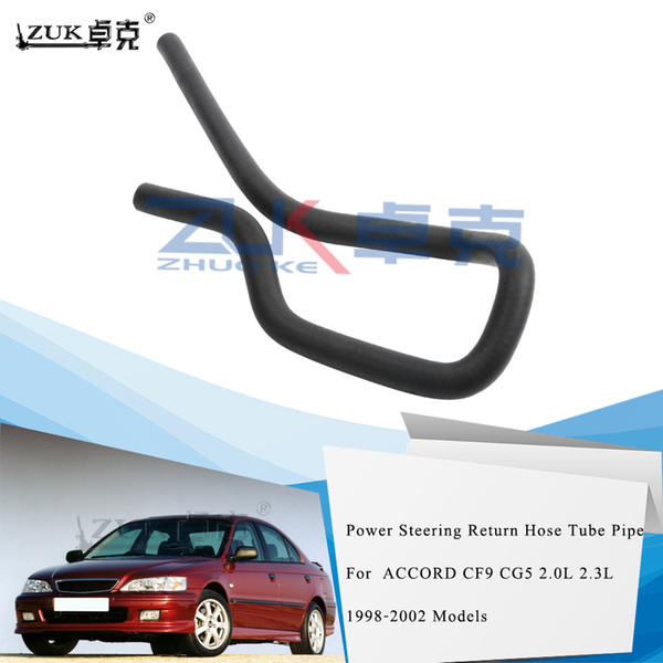 ZUK Power Steering Return Hose Tube Pipe For HONDA ACCORD 1998-2002 CF9 CG5 2.0L 2.3L MT Manual Transmission Models