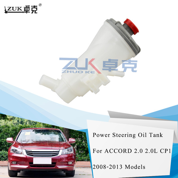 ZUK Power Steering Pump Fluid Reservoir Oil Tank Oiler For HONDA ACCORD 2.0 2.0L CP1 2008 2009 2010 2011 2012 2013 53701-TA2-003