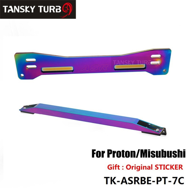 Tansky - Aluminum Neochrome Rear Suspension Rear Subframe Brace+Lower Tie Bar For Mitsubishi Proton Wira Evo1-3 TK-ASRBE-PT-7C