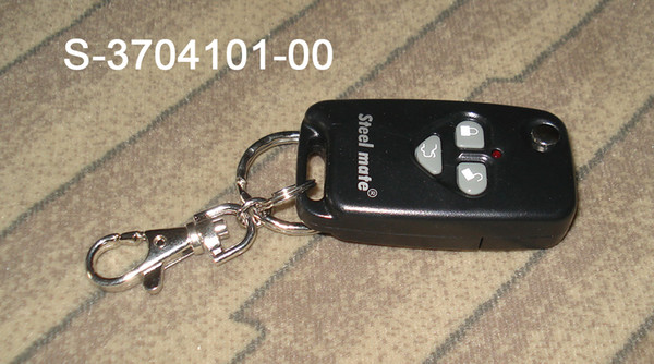 Shuanghuan CEO Remote control Key