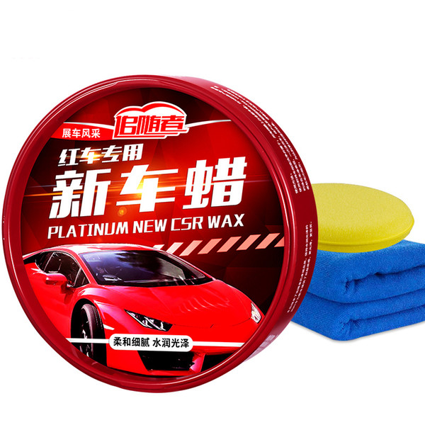 Red Car Special Car Wax Maintenance Polishing Coating Wax Scratch Repair Spray Paint Scratch Remover Accessories