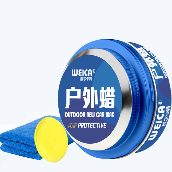 Universal Car Polish Wax Auto Maintenance Coating Scratch Repair Remover Car Paint Cleaner Kit