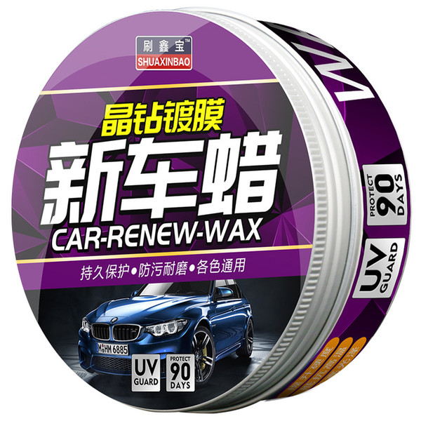 New Car Universal Wax Hard Coating wax Polish Maintenance Auto Accessories Scratch Remover Cleaner