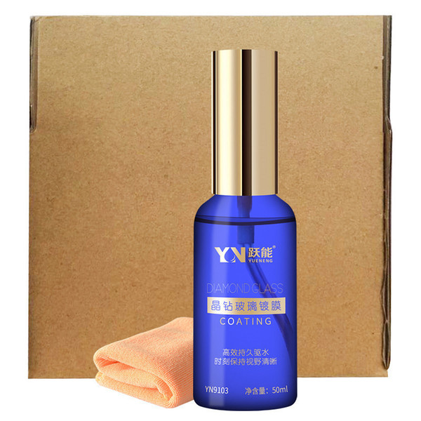 ToHuu Super Hydrophobic Ceramic Car Coat Auto Rain Protectant Windshield Glass Coating Car Rearview Mirror Maintain Care