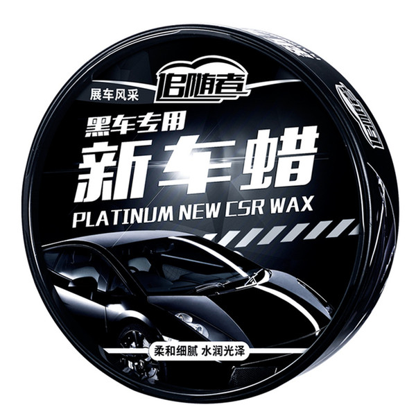 Black Car Wax Maintenance New Car Decontamination Glazing Protection Wax Black Scratches Repair Remover Ceramic Coating