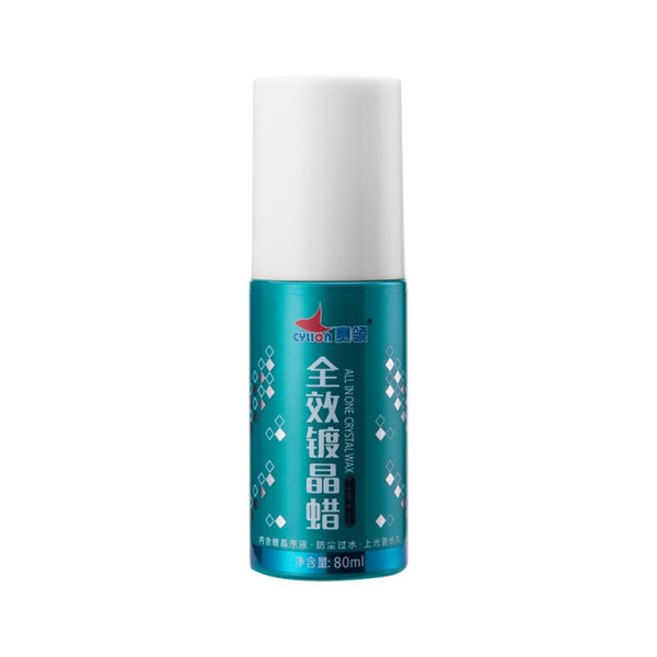Bicycle Paint Quick-Acting Glazing Wax Paint Polishing Agent Decontamination Wax Glazing Maintenance