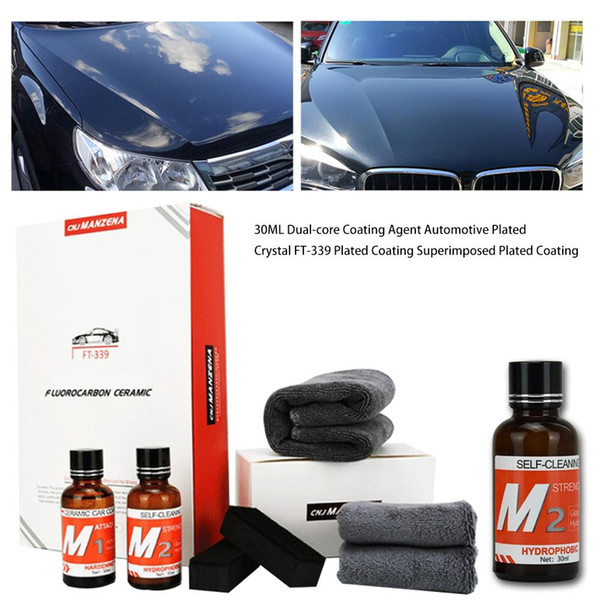 30MLx2pcs Car Hydrophobic Coating Agent Dual-core Automotive Plated Crystal Plated Superimposed Coating Repair Maintenance Paint