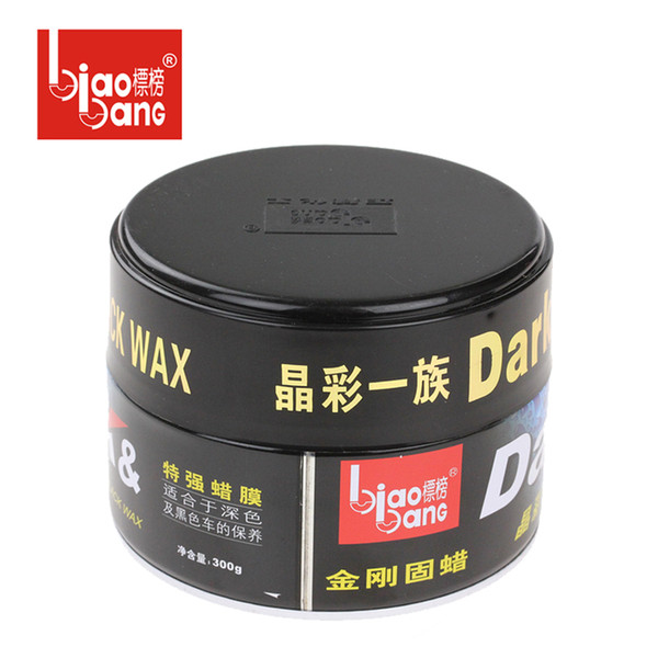 Car Solid Wax Paint Care Protection Scratch Repair Wax Polish For Strong Film Polishing Paste Remove Scratches Car Wash