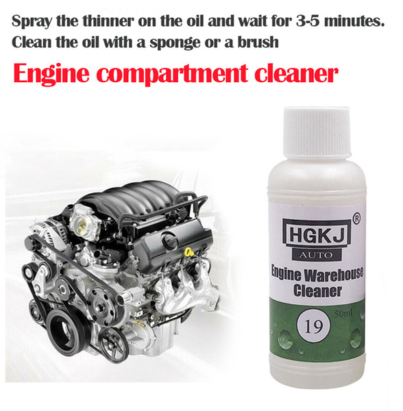 CARPRIE Car Liquid 1PCS HGKJ-19 20ML 50ML Engine Compartment Cleaner Oil Automotive Cleaning Kits Remove Heavy dropship 19A29