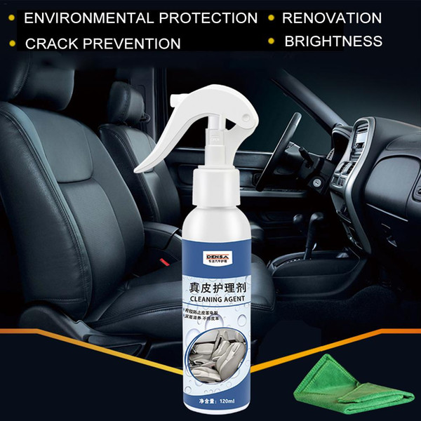 Car-styling 120ML Car Seat Care Wax Leather Care Cleaner Agent Car Cleaning Agent Detergent Leather Seat Cushion Clean