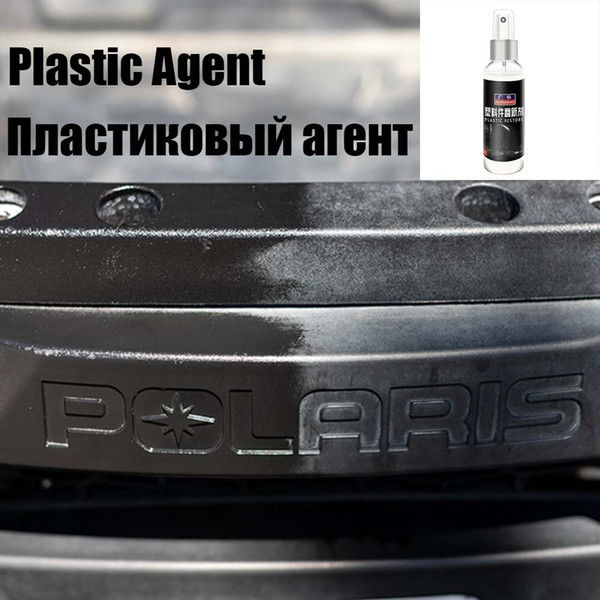 Plastic parts wax instrument panel retreading agent Automotive Interior Auto Plastic Renovated Coating Paste Maintenance Agent