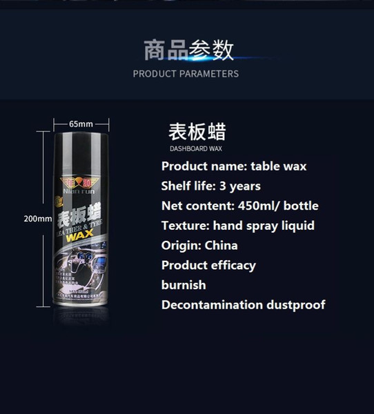 Annual embellish watch board wax leather polish car beauty products maintenance lemon fragrance car interior maintenance agent