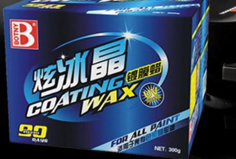 Protect cool ice crystal coating wax car paint gloss protection polish car beauty care supplies wax scratches repair car companion essential