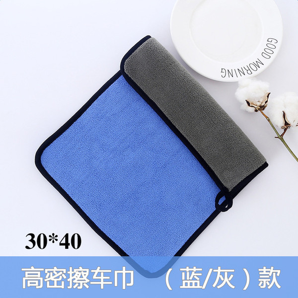 Car wash towel double-sided coral velvet wipe car thickened double-sided velvet towel absorbs good water