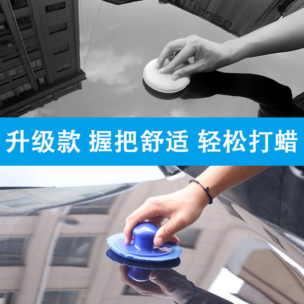 Car Waxing Sponge Useful Product Car Wax Maker Handmade Polishing Tool Plated Crystal Coatings Handle Cotton Thick Circle Only