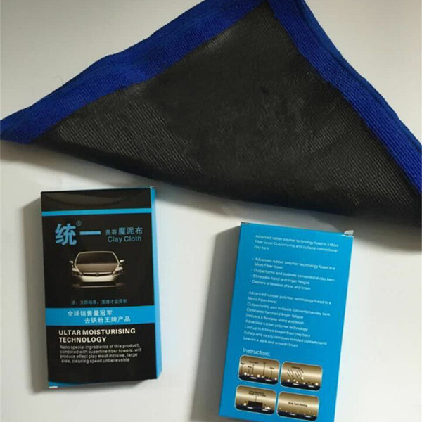 Wholesale 30x30cm Auto Magic Mud Cleaning Cloth Good Quality Car Clean Products Clay Magic Towel Free Shipping
