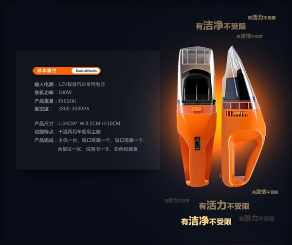 The upgraded 100w car vacuum cleaner is an on-board/high-power dry and wet dual-purpose 4.5m cable for vehicle use