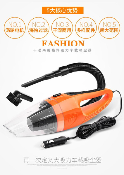 120W tile car vacuum cleaner, Car vacuum cleaner wet and dry dual-use super suction 5meters 12v