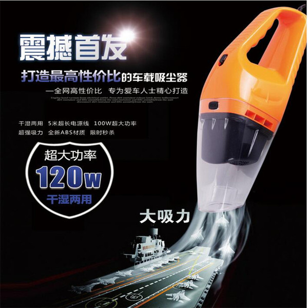 Wholesale-12V 120W 5M 4000PA 4 Color High-Power Auto Vacuum Cleaner Lowest Price Portable Handheld Car Vacuum Cleaner For Male And Female