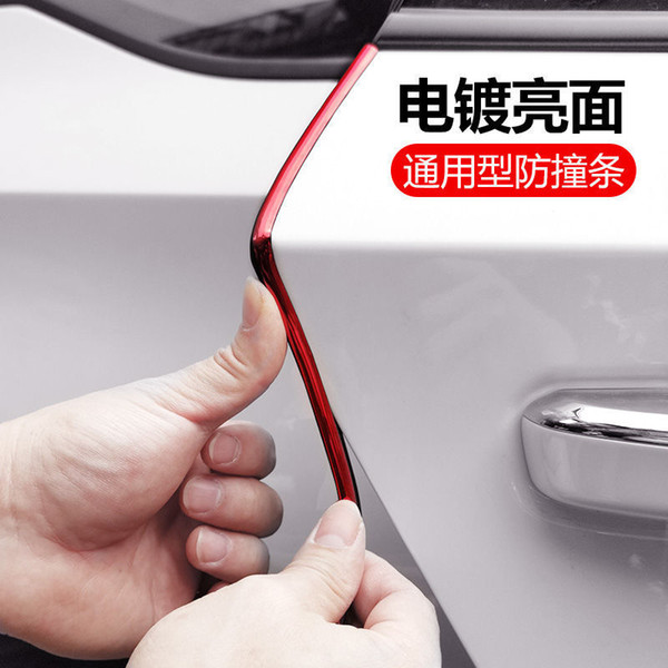 Car Door Crash Bar Crash Bar Door Anti-Chafing Anti Scratch Protection Block Glue Sealed Car-