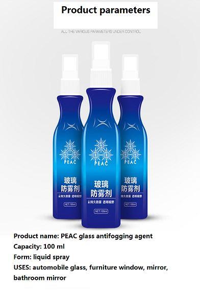 New Automobile Multi-functional Antifogging Agent Front Glass Rearview Mirror Clear And Transparent Hydrophobic Coating Maintenance Easy Use