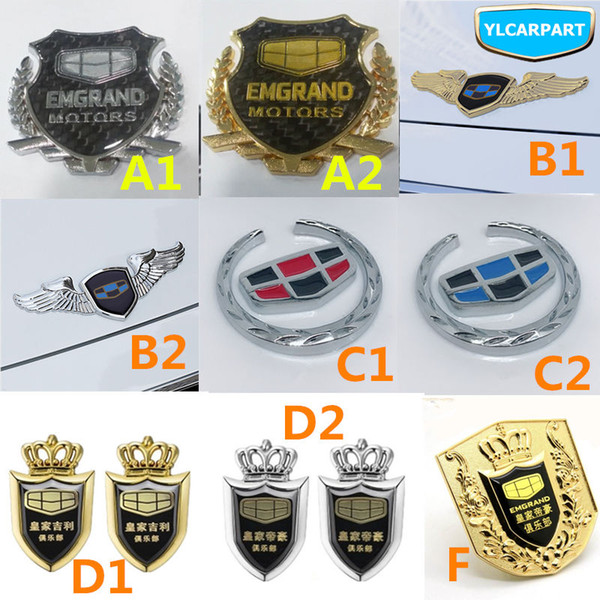 For Geely Emgrand,Car sticker,Wheat mark,emblem