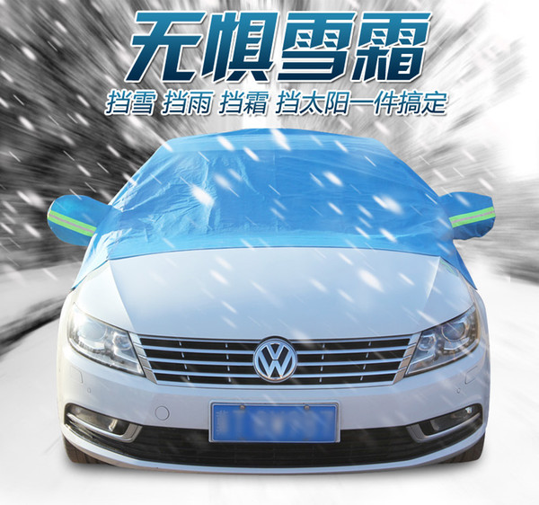 Car Windshield Snow Cover Front windshield cover thickened, front shade, snow, frost,Freeshipping