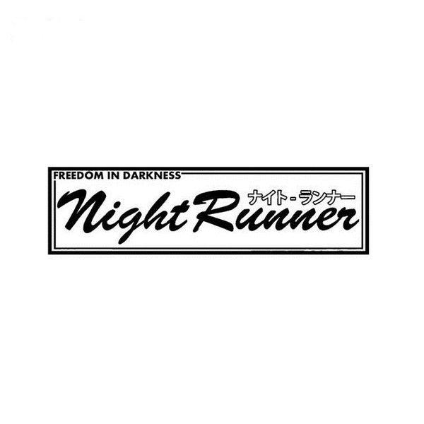 Holdfast 17.8*5.0CM night runner vinyl car reflective sticker CA-1079