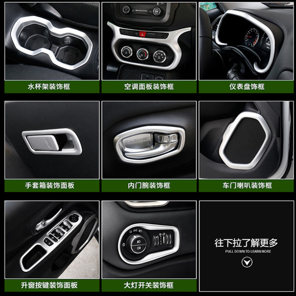 For Jeep Renegade Auto Interior Center Middle Air Outlet Gear Water cup Armrest Box Fog Lamp Trim ABS Chrome 2015 2016 Car Accessories