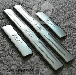 KIA RIO 2006-2012 stainless steel scuff plate door sill car accessories for KIA RIO K2