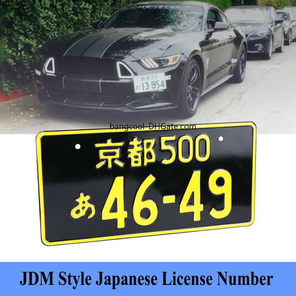 JDM Style Universal Japanese Style Racing License Plate Aluminum License Number