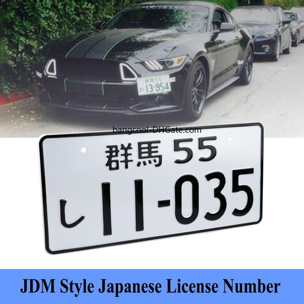 New JDM Universal Japanese Style Racing License Plate Aluminum License Number